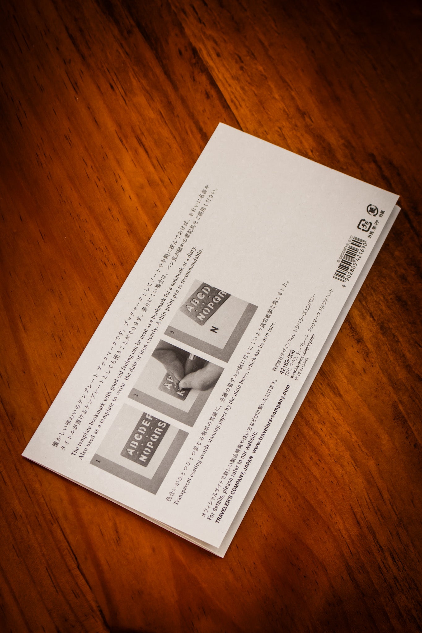 TRAVELER'S Company Brass - Alphabet Template