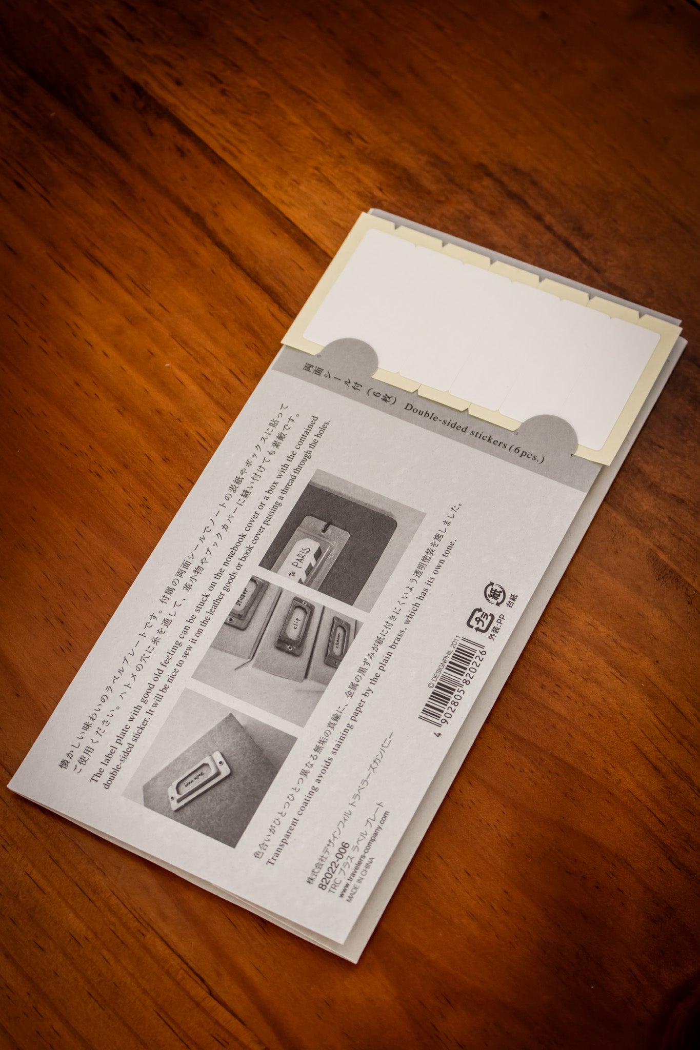 TRAVELER'S Brass Label Plate (6)