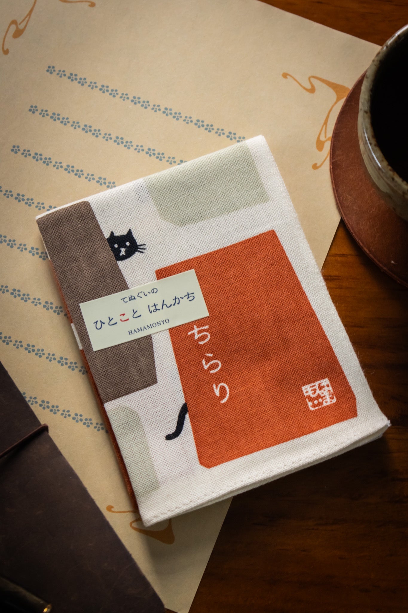 Japanese Handkerchief - A Word of Advice