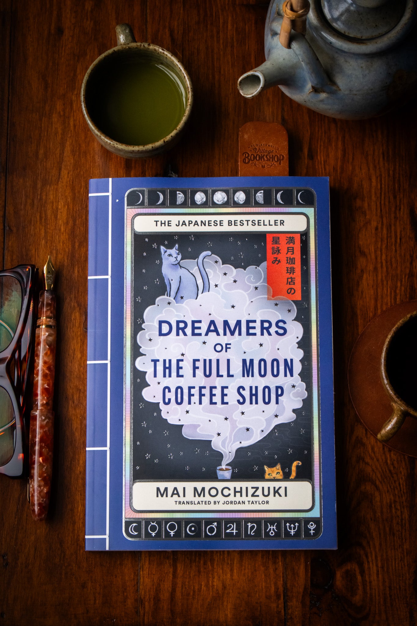 Dreamers Full Moon Coffee Shop (Book 3)
