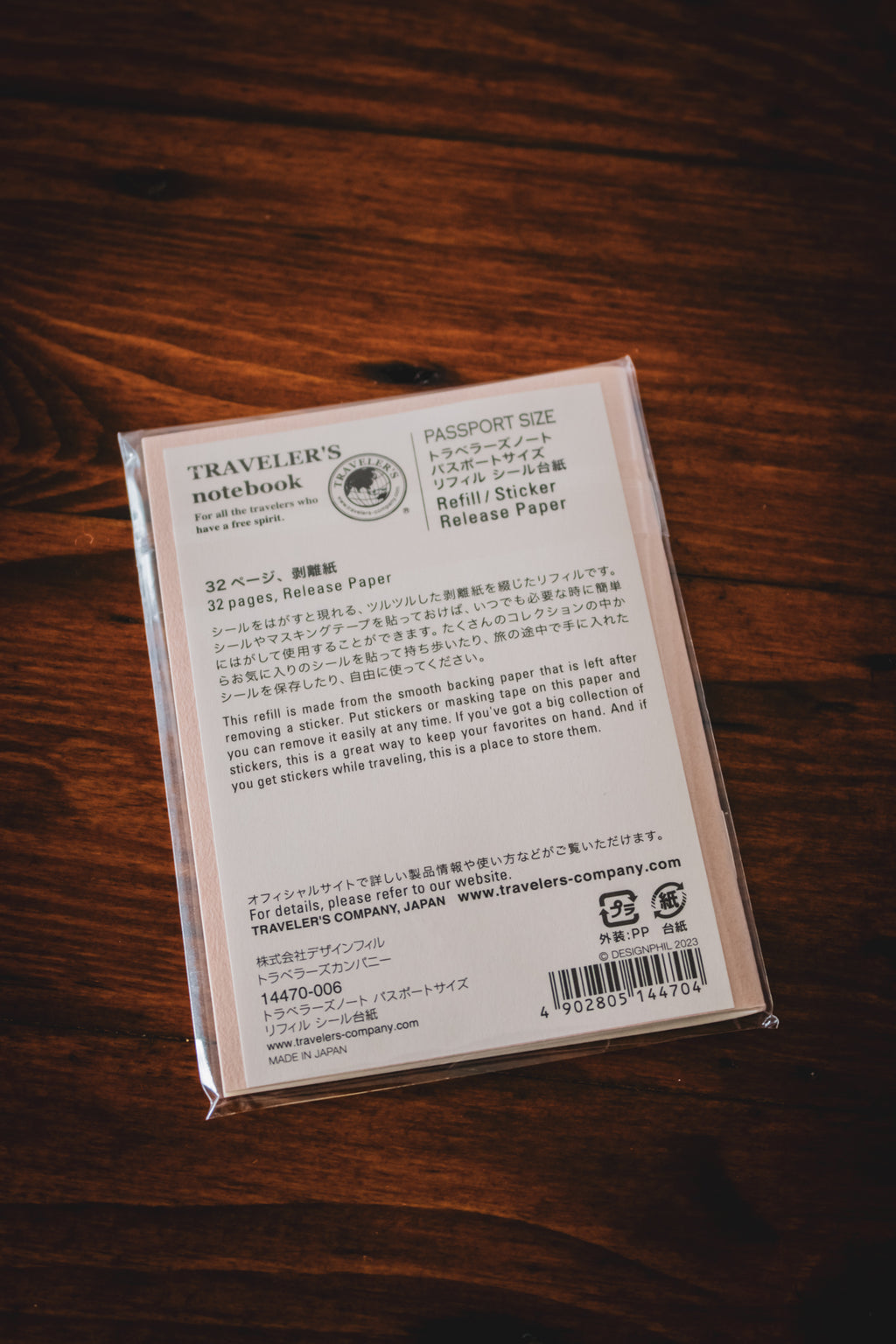 017 TRAVELER'S Sticker Release Paper (Passport)