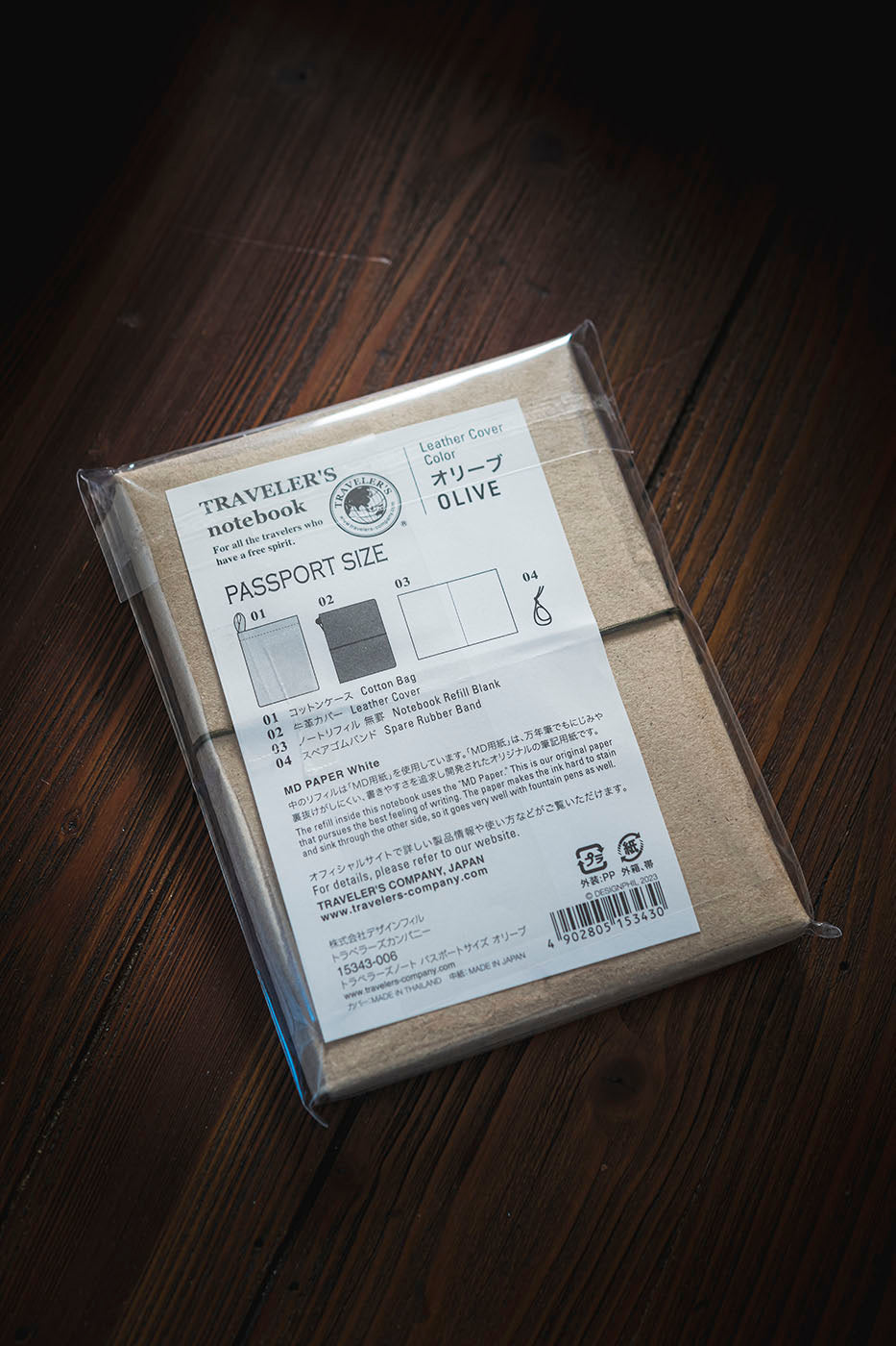 TRAVELER'S Leather Cover - Olive (Passport)