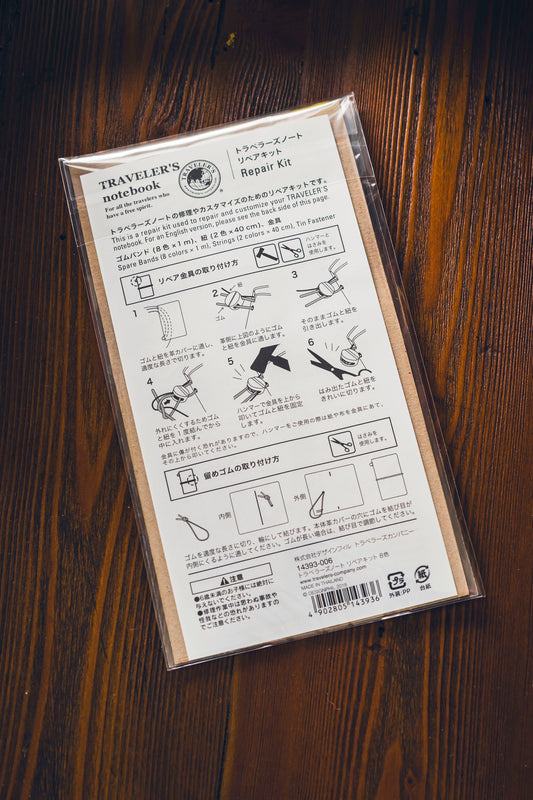 009 TRAVELER'S Refill Rope Repair Kit