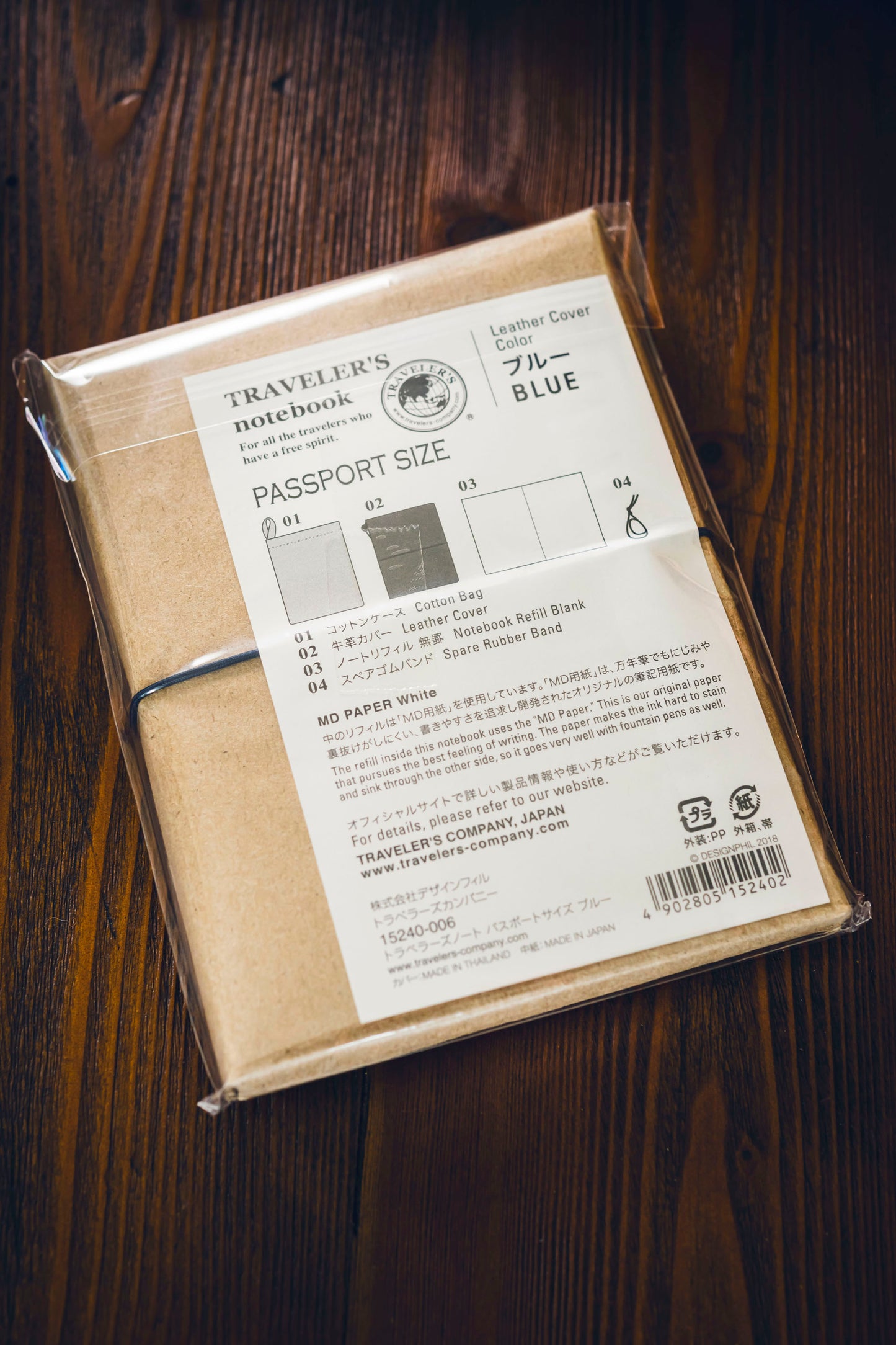 TRAVELER'S Leather Cover - Blue (Passport)