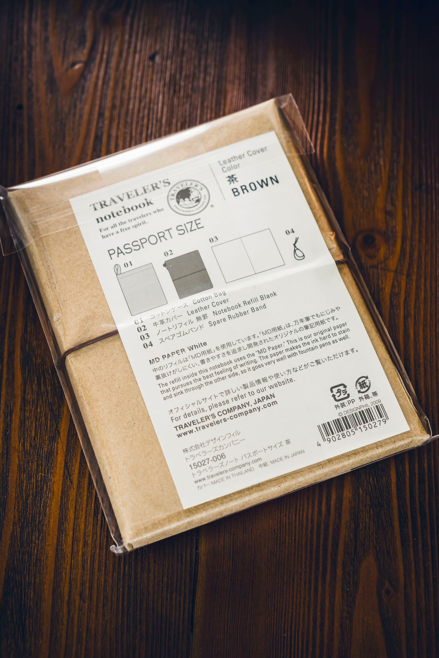 TRAVELER'S Leather Cover - Brown (Passport)