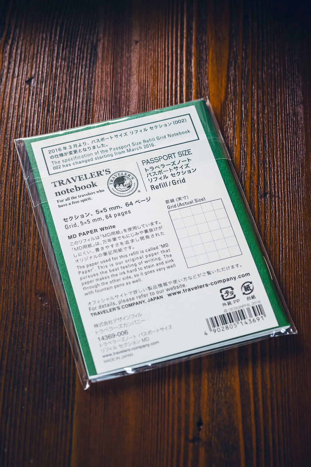 002 TRAVELER'S Grid Refill (Passport)