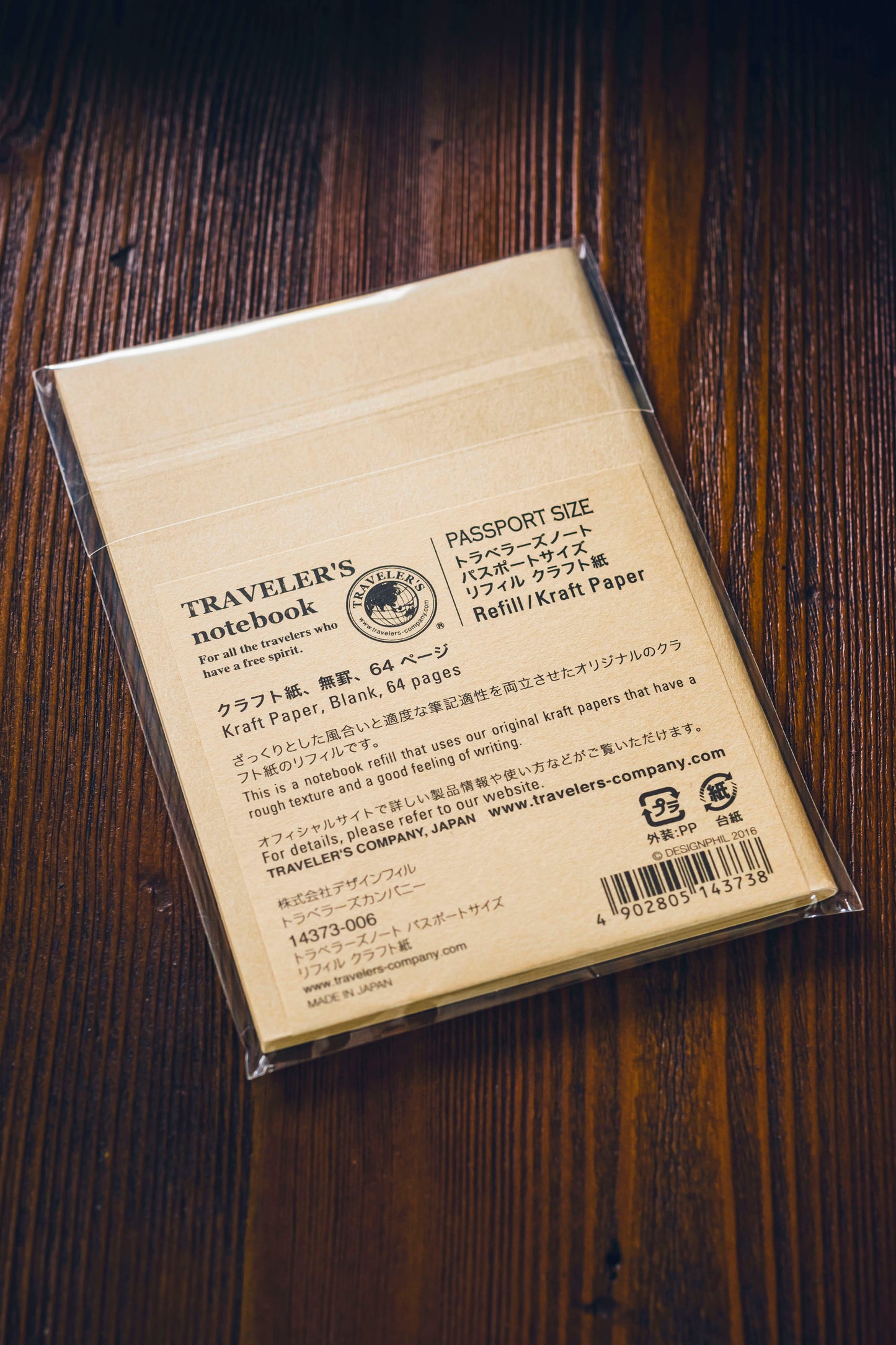 009 TRAVELER'S Kraft Refill (Passport)