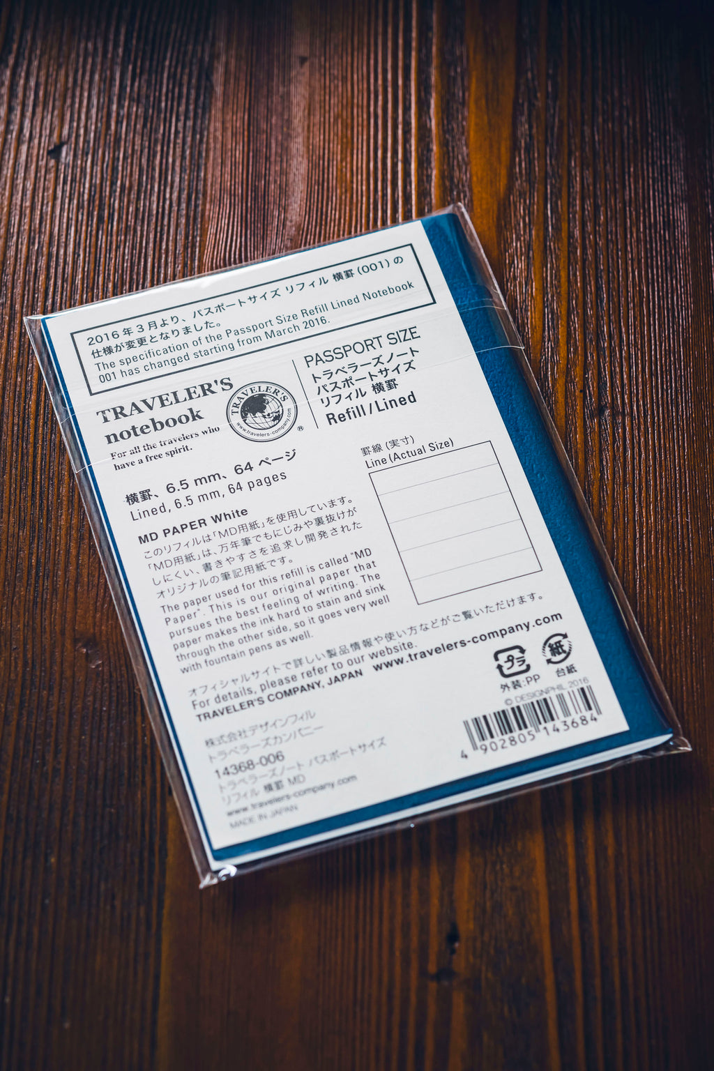 001 TRAVELER'S Refill Lined (Passport)