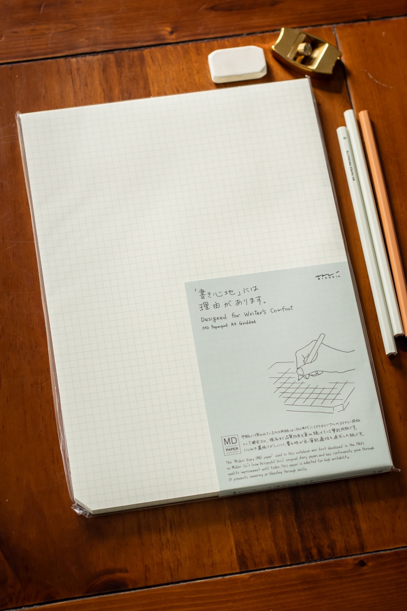 MD Paper Pad - A4 Grid