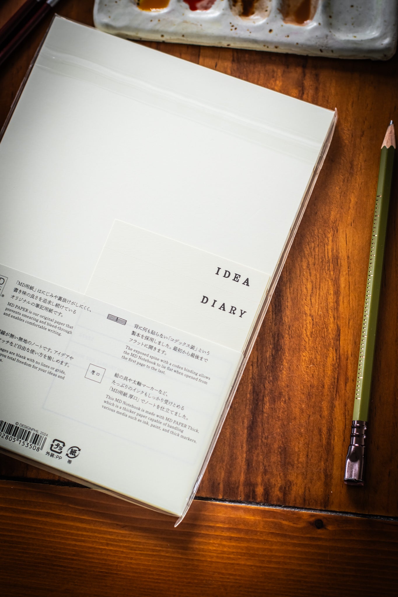 MD Notebook - A5 Thick, Blank