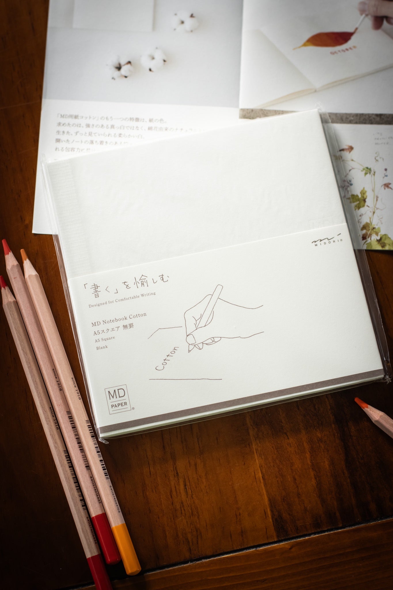 MD Notebook Cotton - A5 Square, Blank