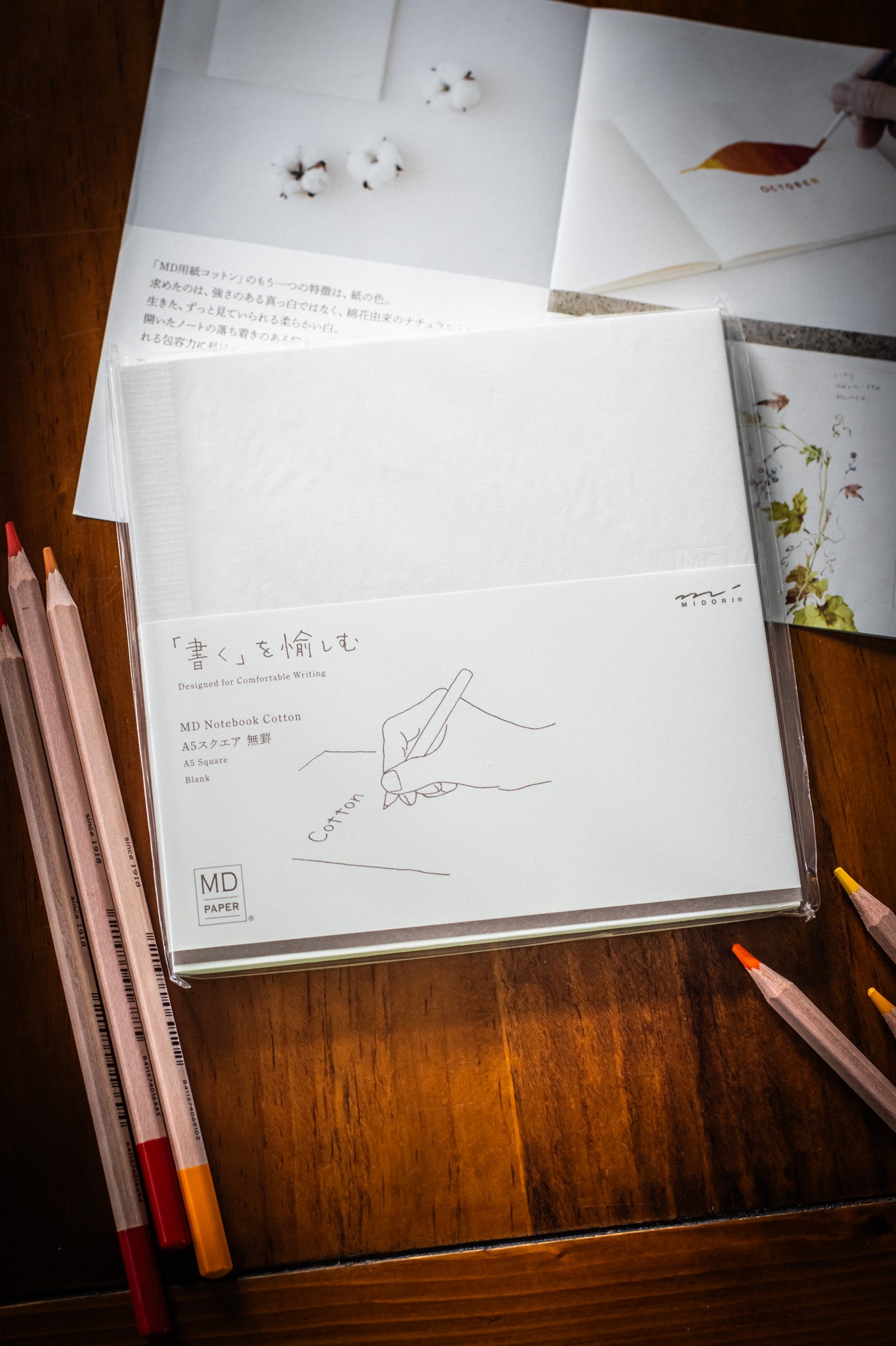 MD Notebook Cotton - A5 Square, Blank