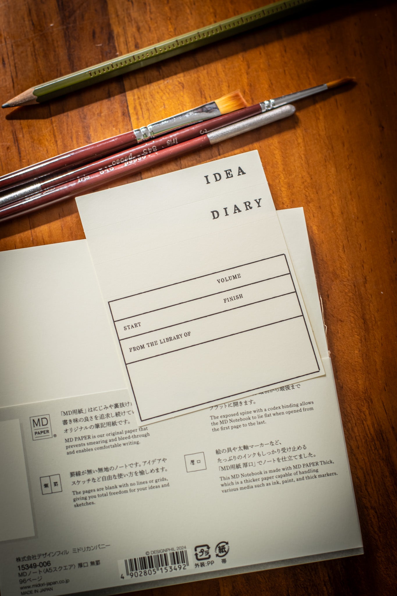 MD Notebook - A5 Square Blank, Thick