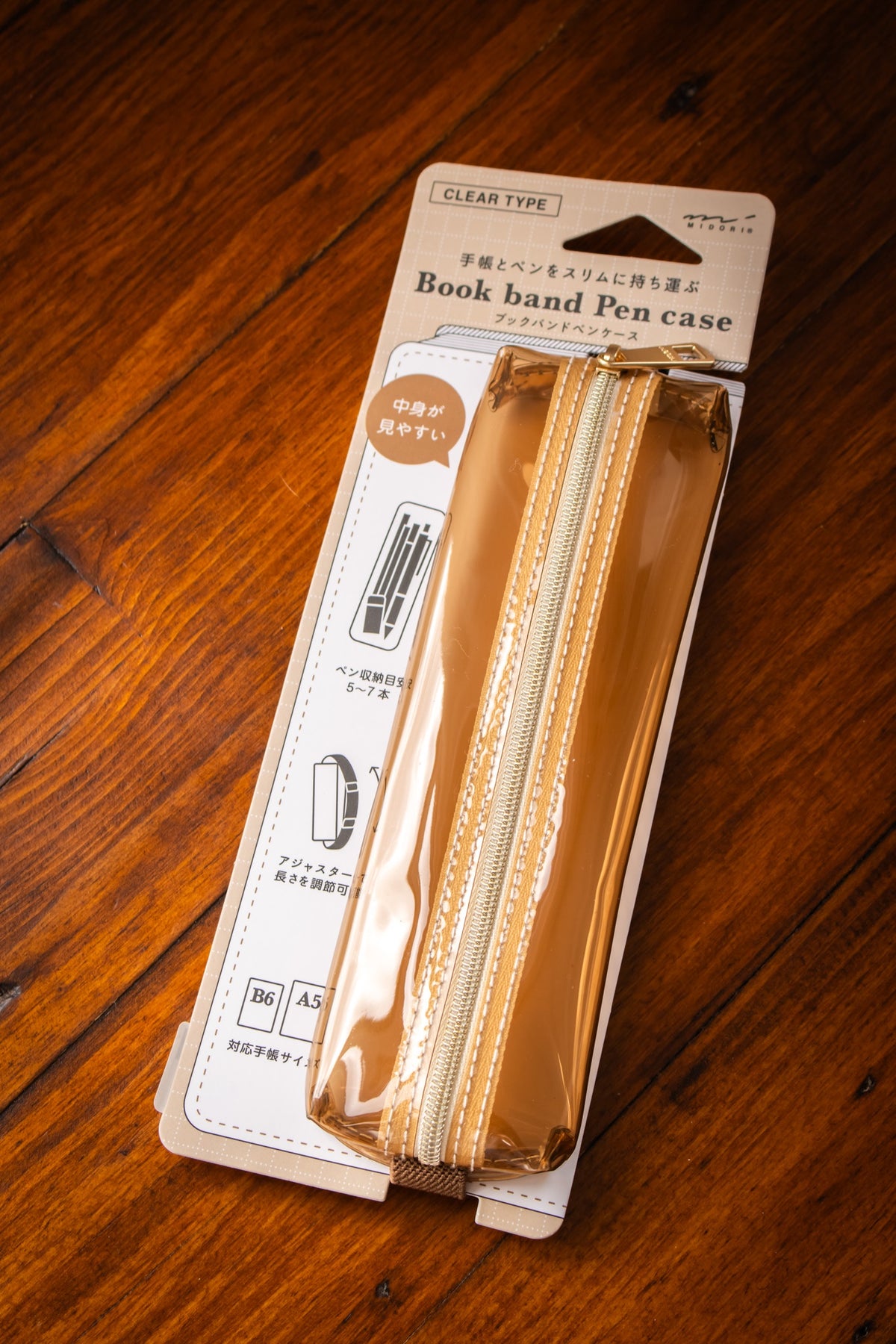 Clear Bookband Pencase Brown