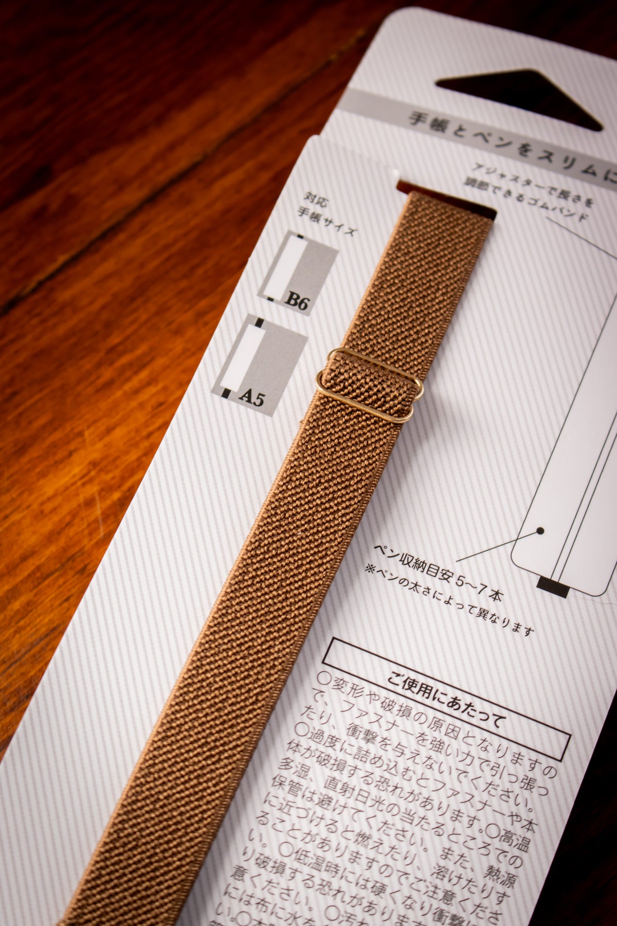 Clear Bookband Pencase Brown