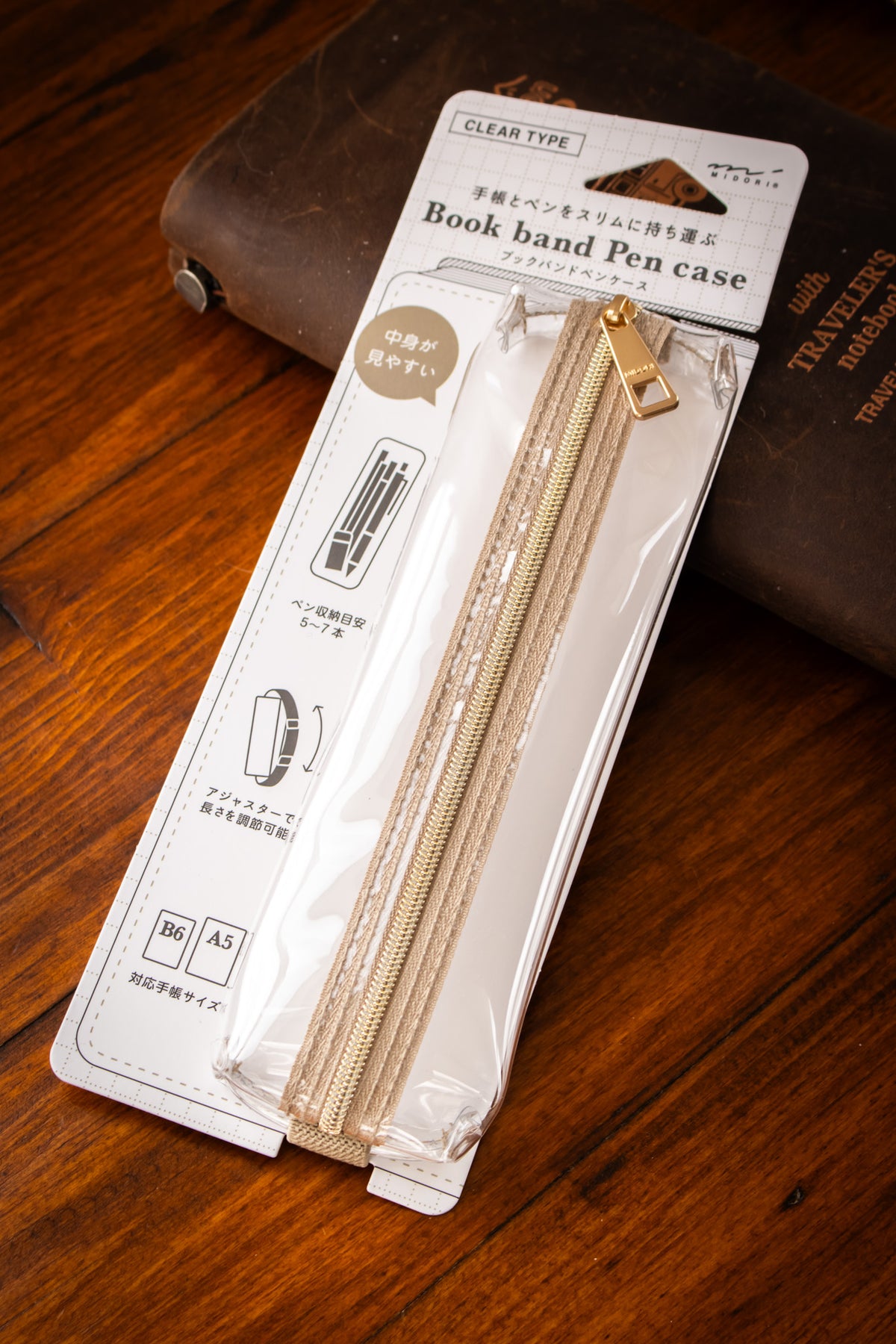 Clear Bookband Pencase Clear