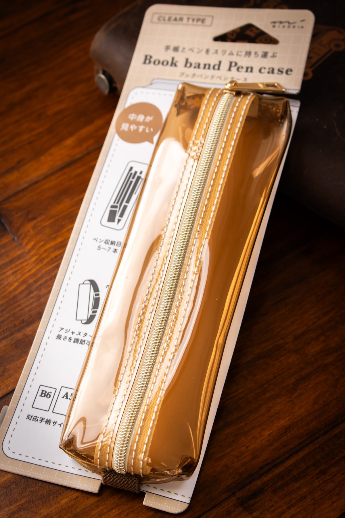 Clear Bookband Pencase Brown