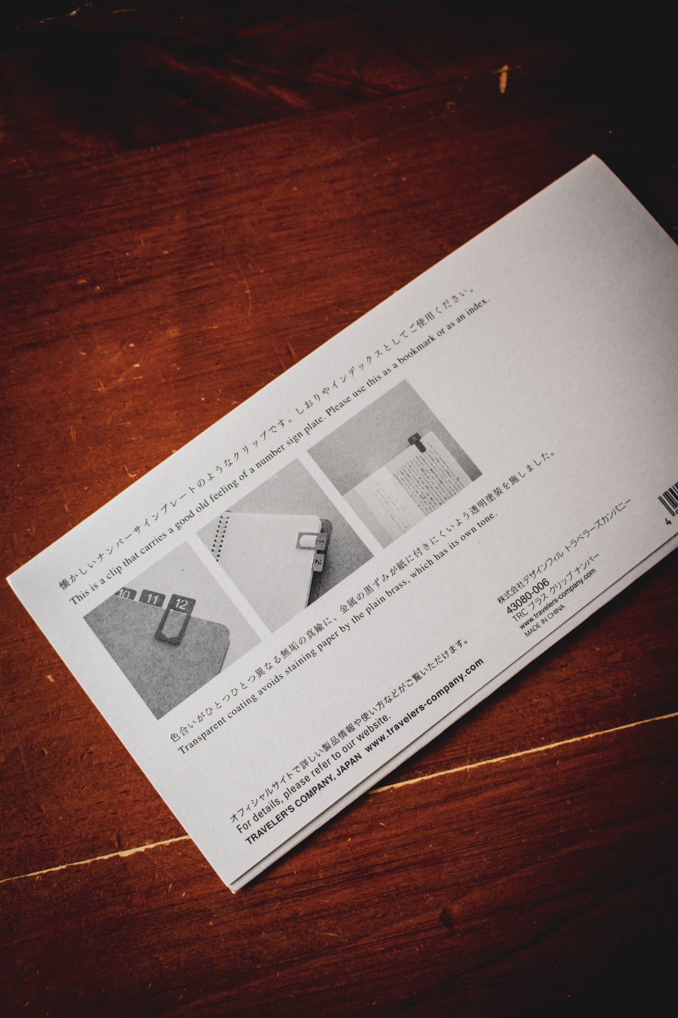 TRAVELER'S Brass Clip Set (12)