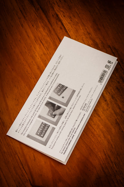 TRAVELER'S Company Brass - Alphabet Template