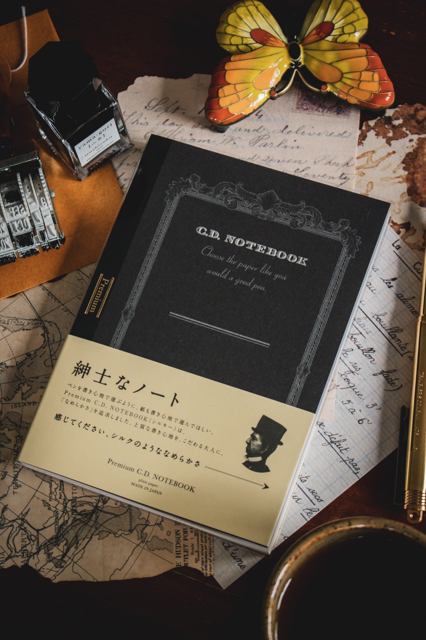 Premium Notebook - B5 Blank