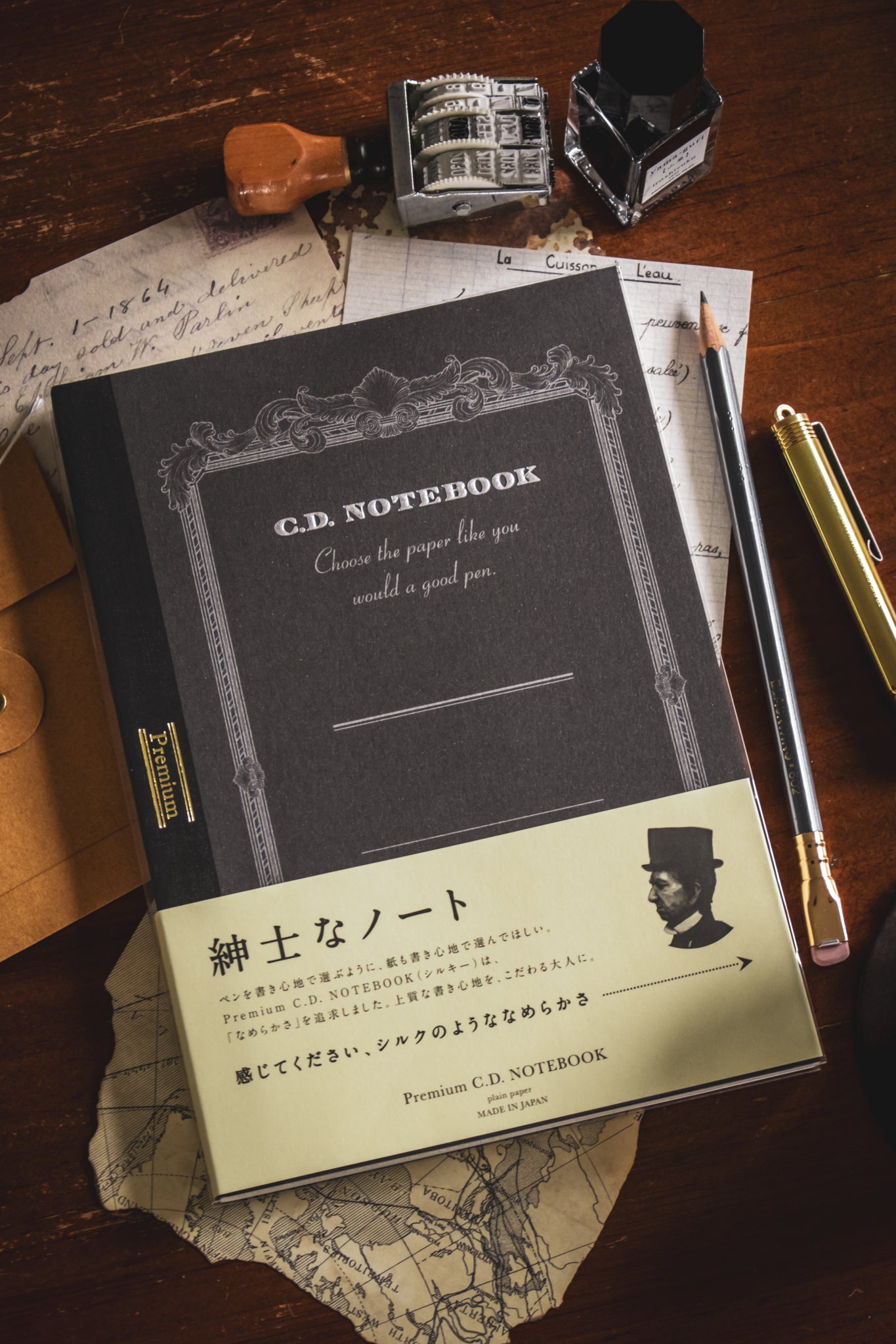 Premium Notebook - B5 Blank