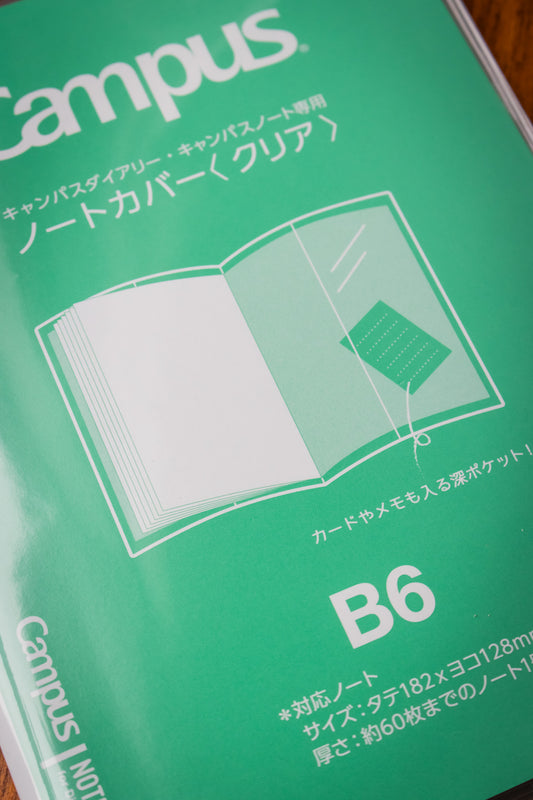 Campus Clear B6 Cover