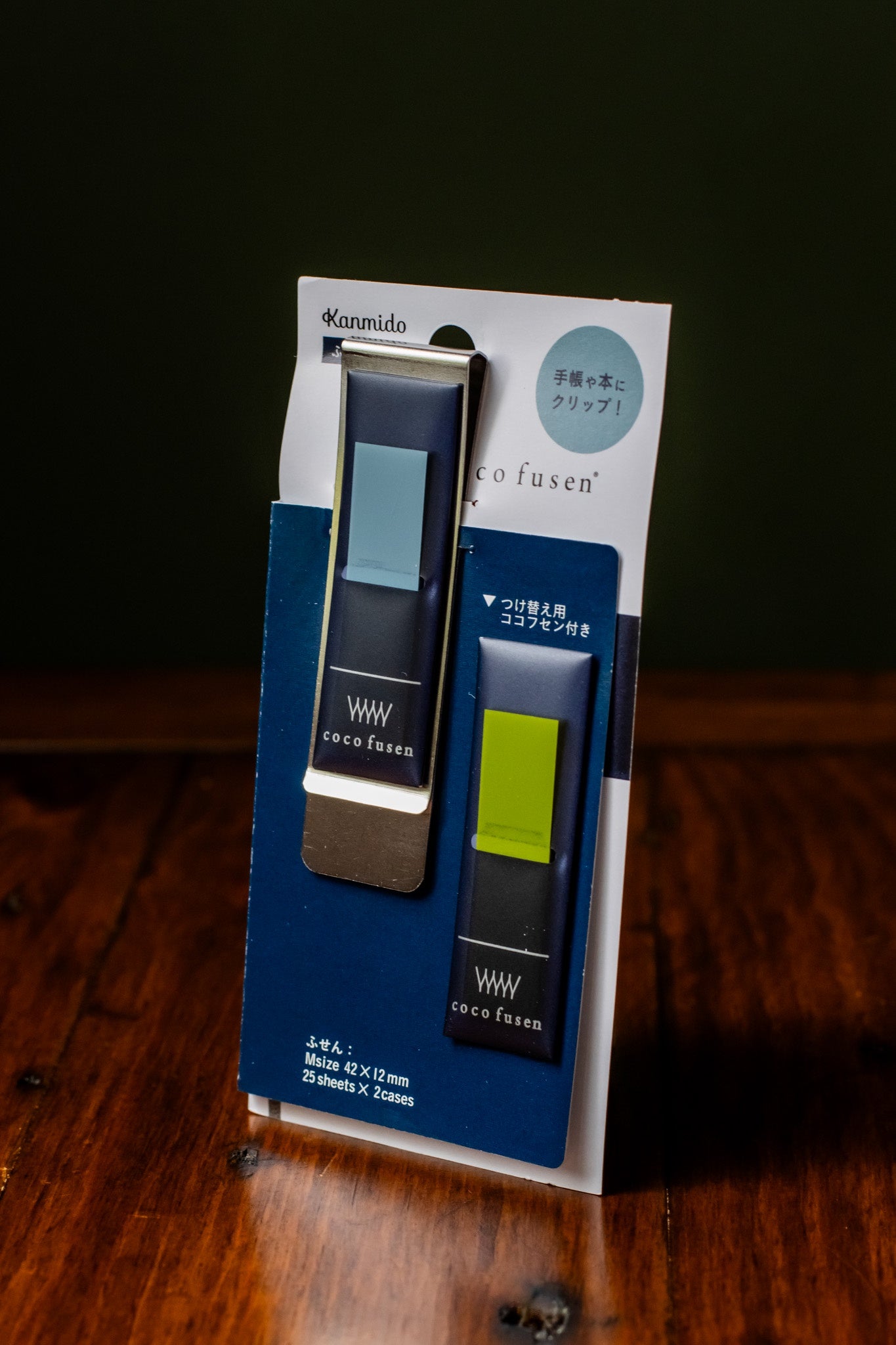 Coco Fusen Clip Pack - Lime & Cerulean