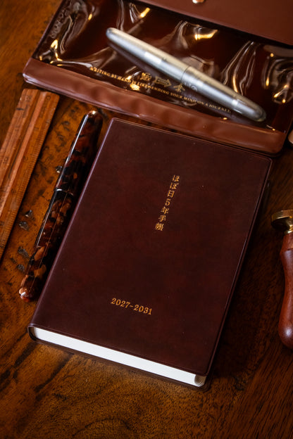 Hobonichi 5-Year Techo  A6 size