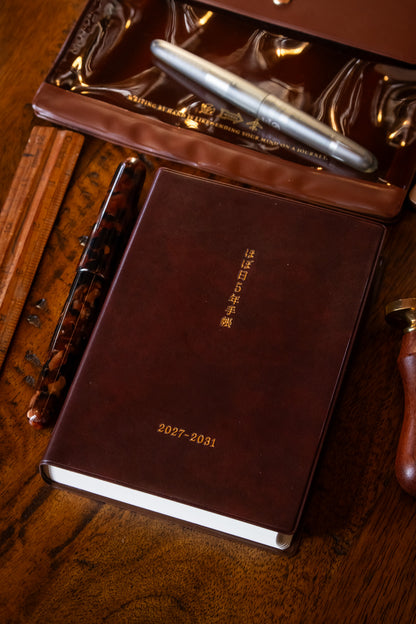 Hobonichi 5-Year Techo  A6 size
