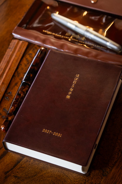 Hobonichi 5-Year Techo  A6 size