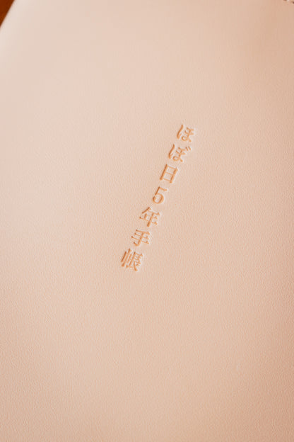5-Year Techo Leather Cover (Natural) - A6
