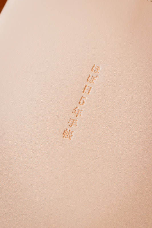 5-Year Techo Leather Cover (Natural) - A6