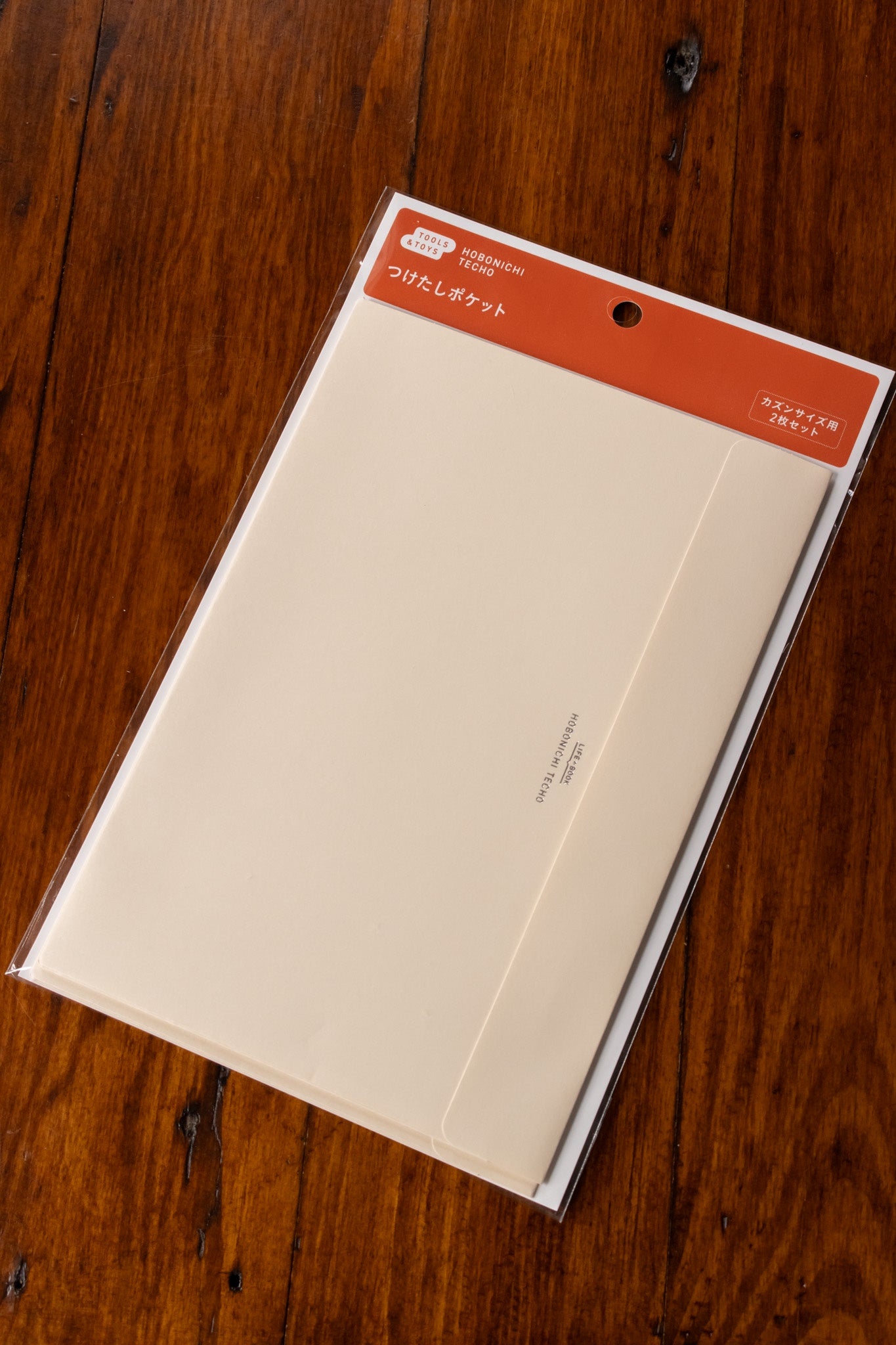 Pocket Envelope - A5 Size