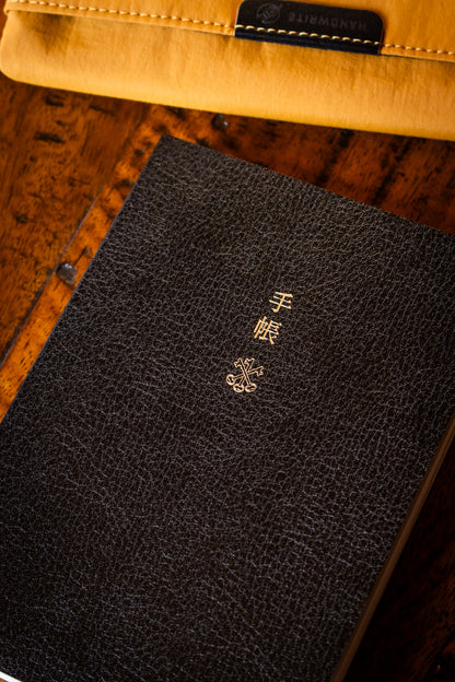 Hobonichi  2027 Planner Book - A6 size