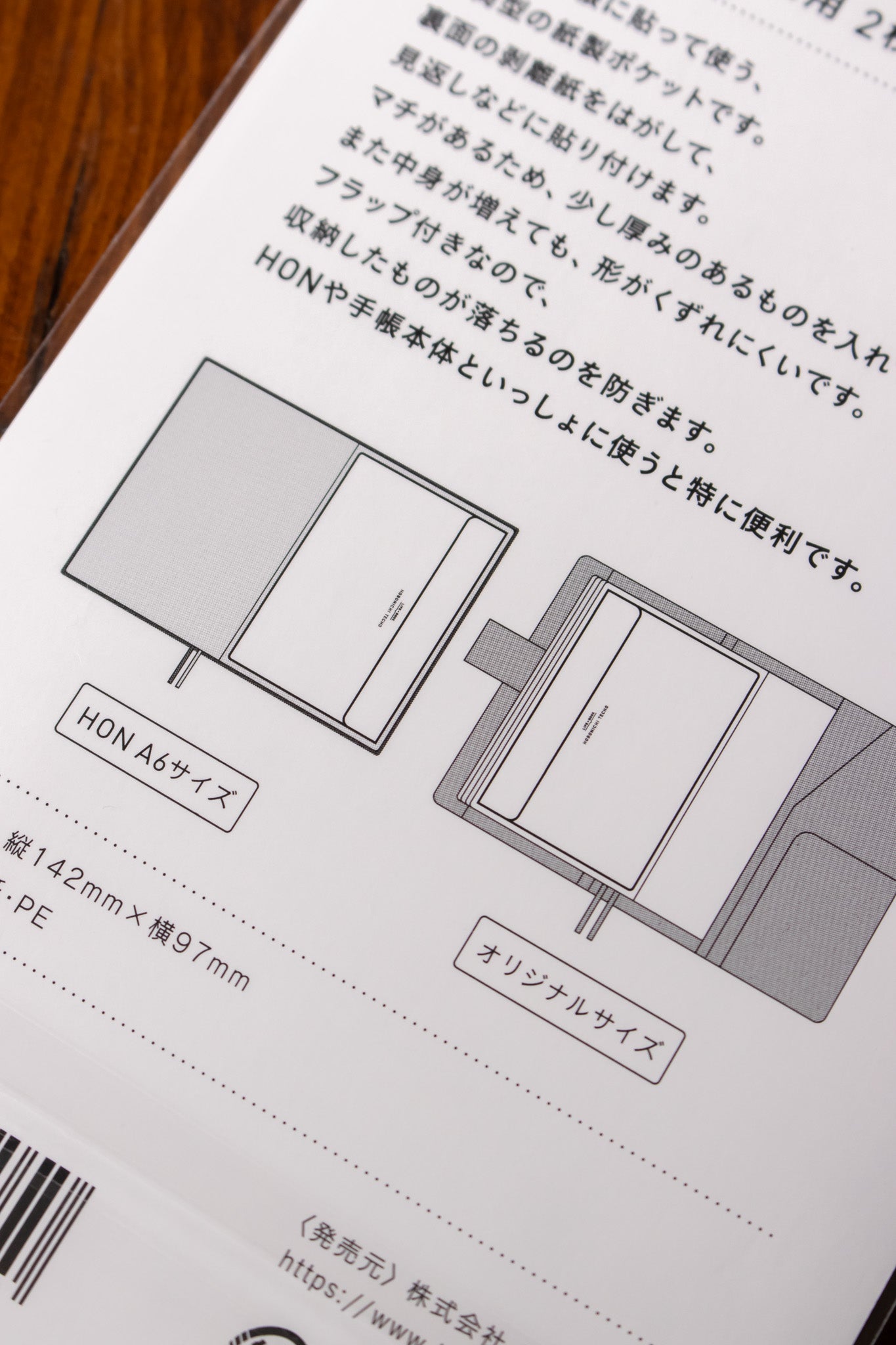 Pocket Envelope - A6 Size