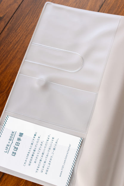 Cousin A5 Cover - Alettone: Grey