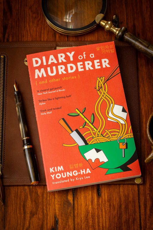 Diary of a Murderer