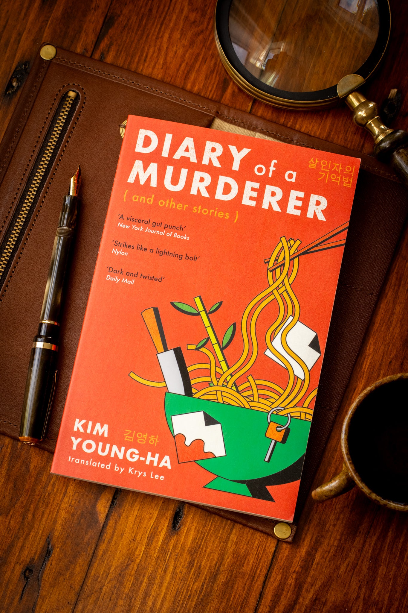 Diary of a Murderer