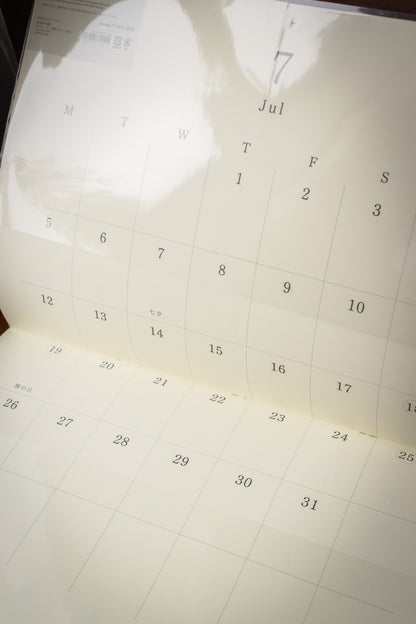 MD: Calendar Folded Wall A2 2027