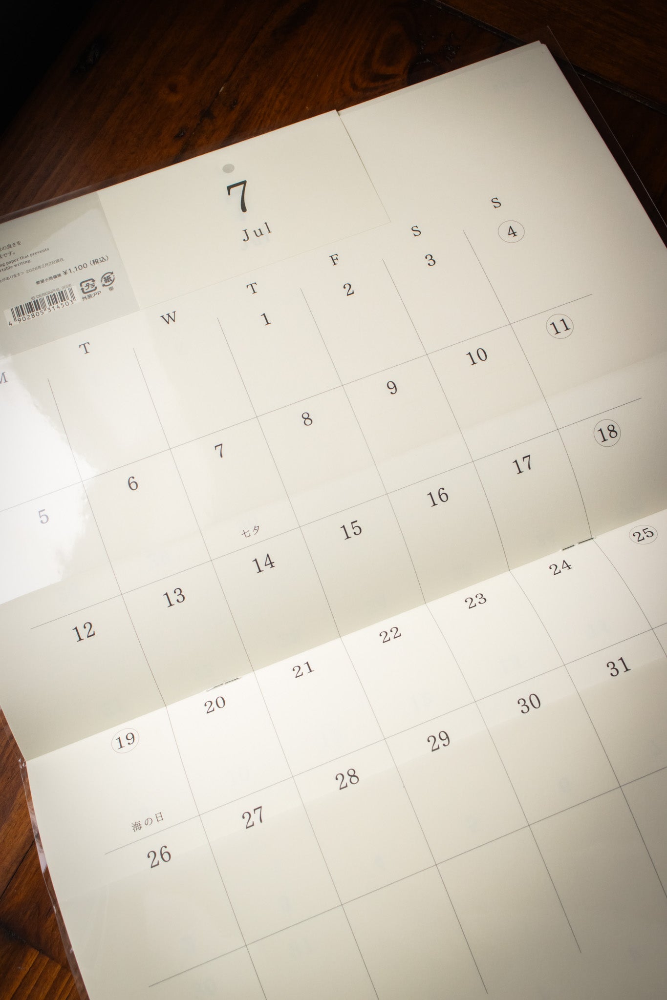MD: Calendar Folded Wall A3 2027