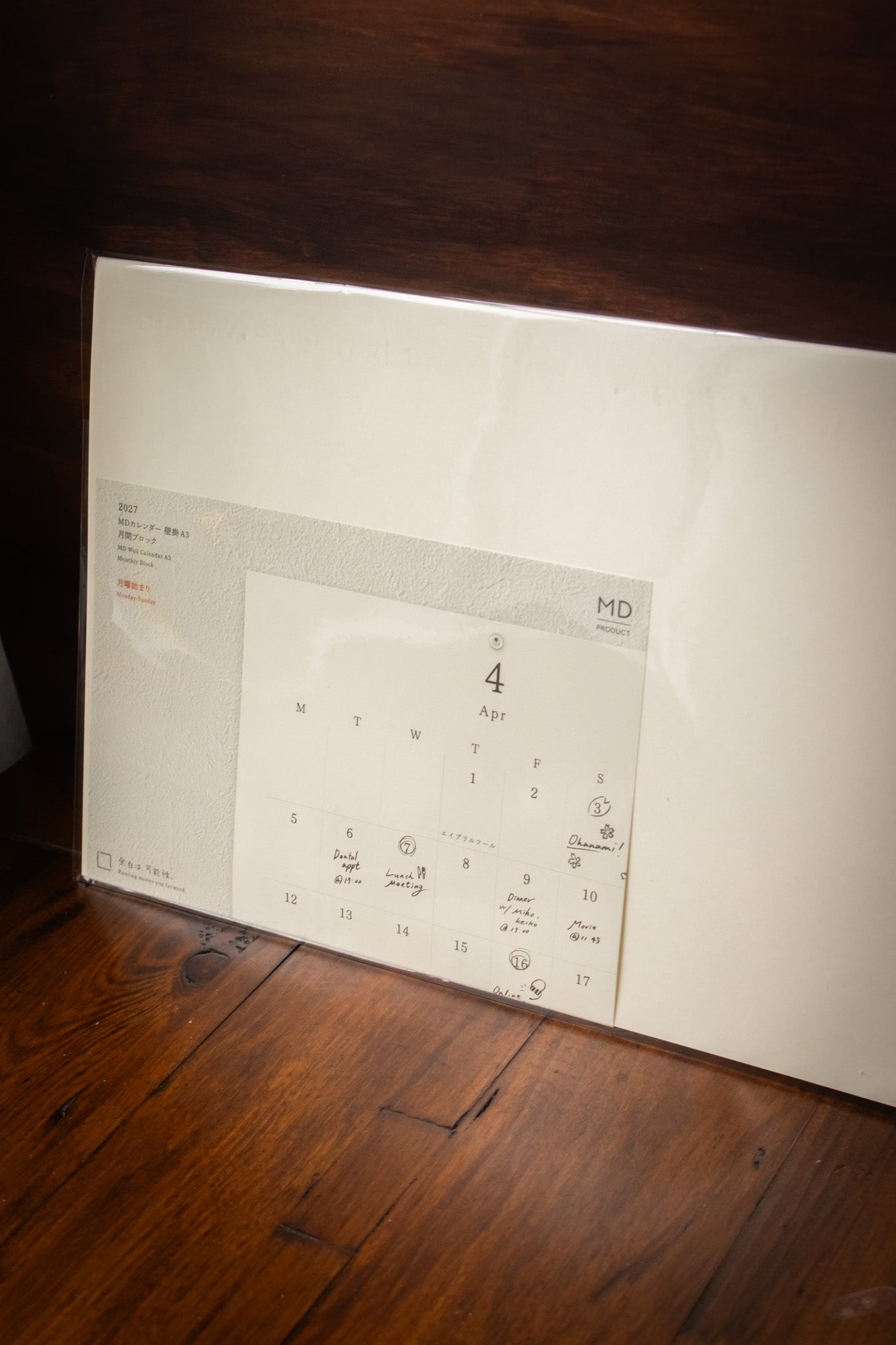 MD: Calendar Folded Wall A3 2027
