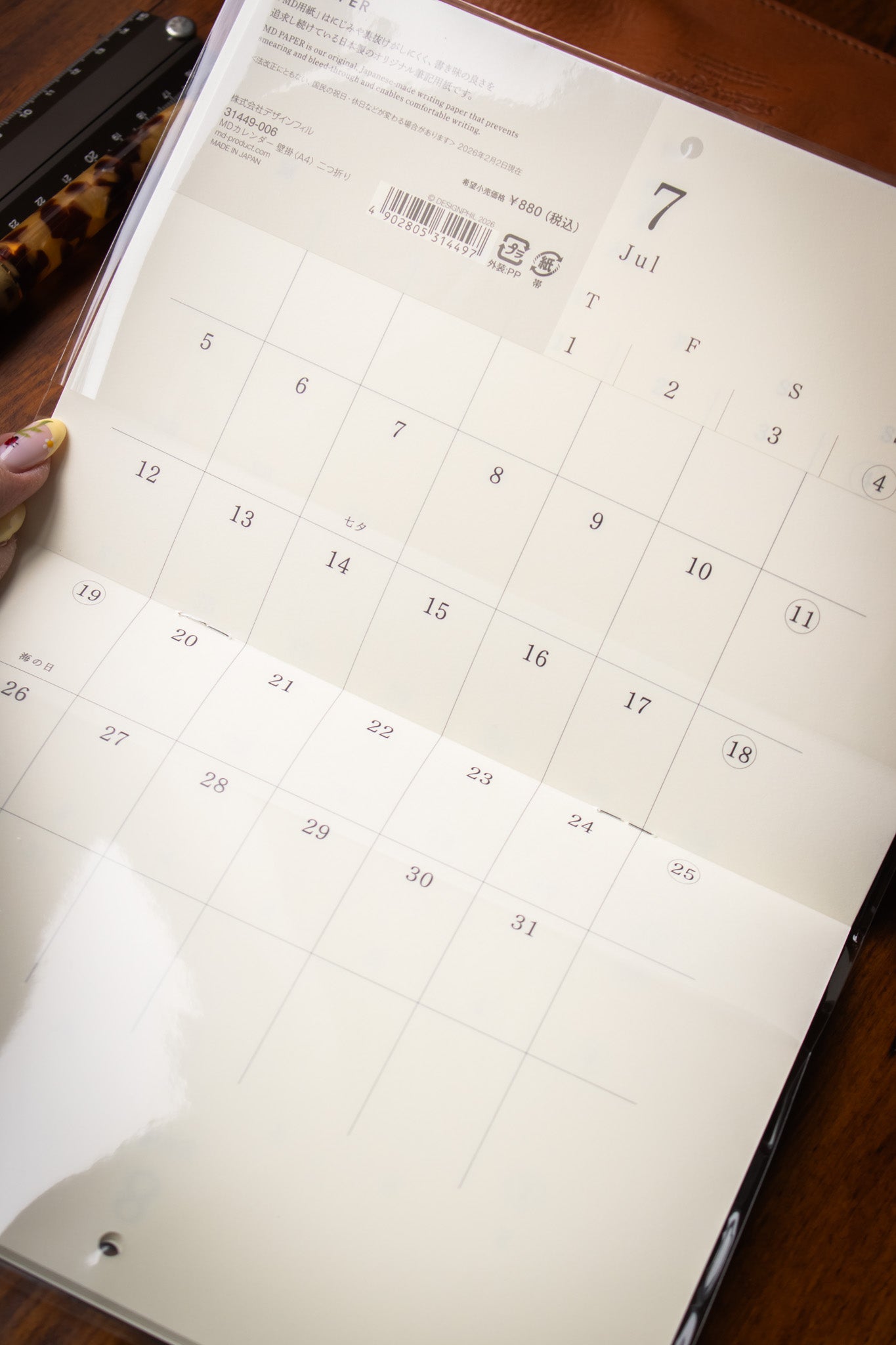 MD: Calendar Folded Wall A4 2027