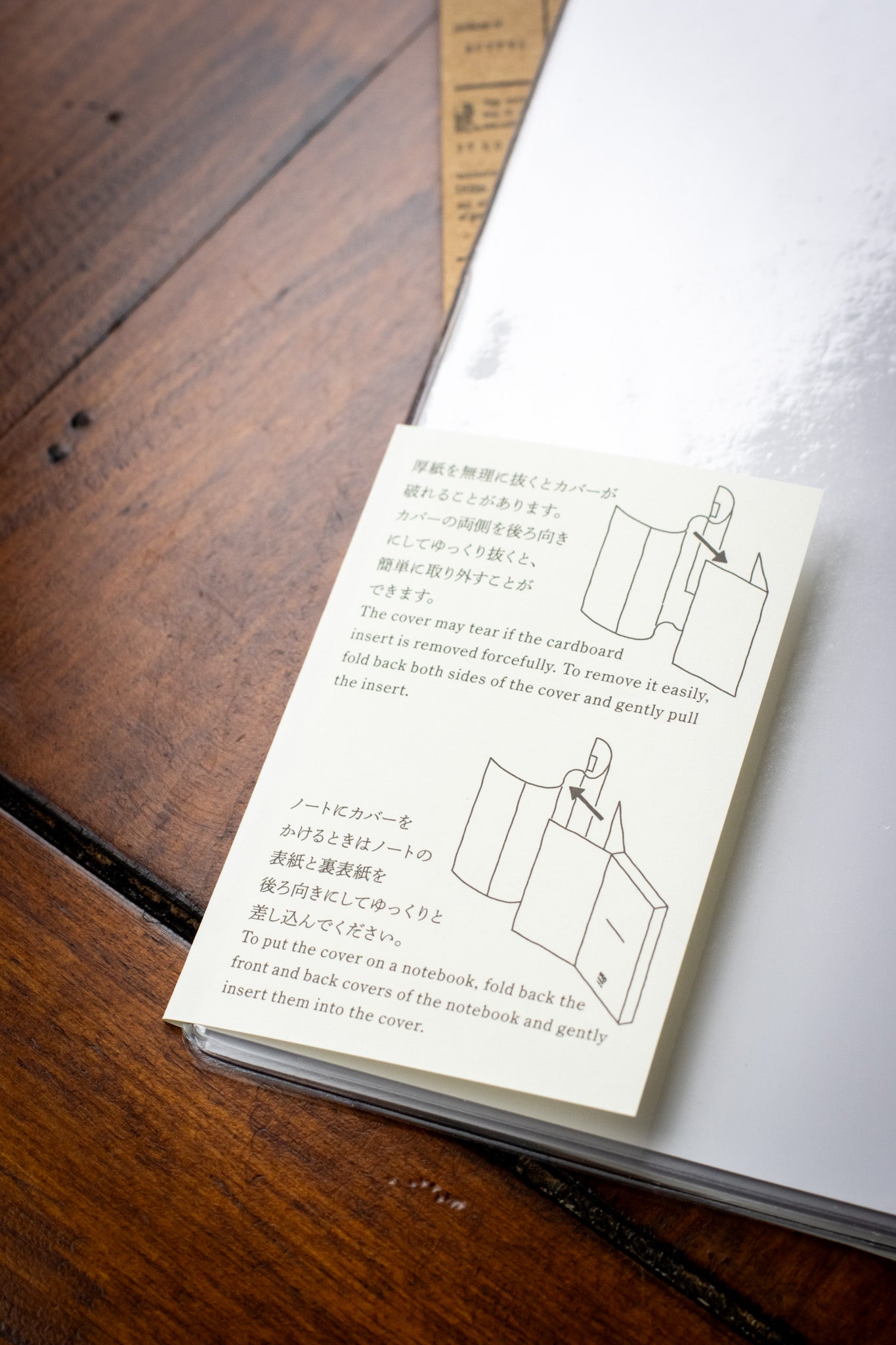 MD: Notebook Clear Cover A5