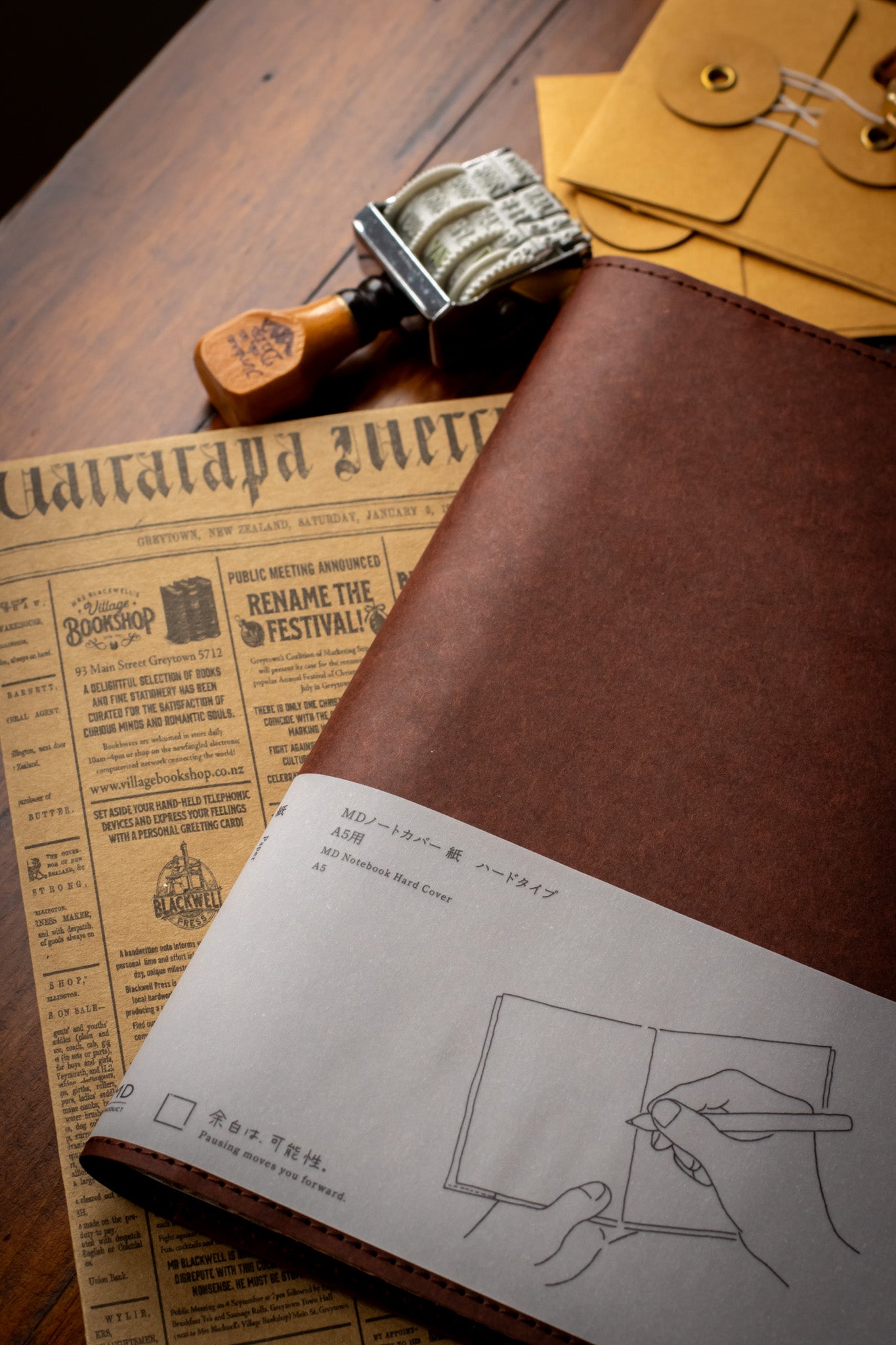 MD: Notebook Hardcover A5 Brown