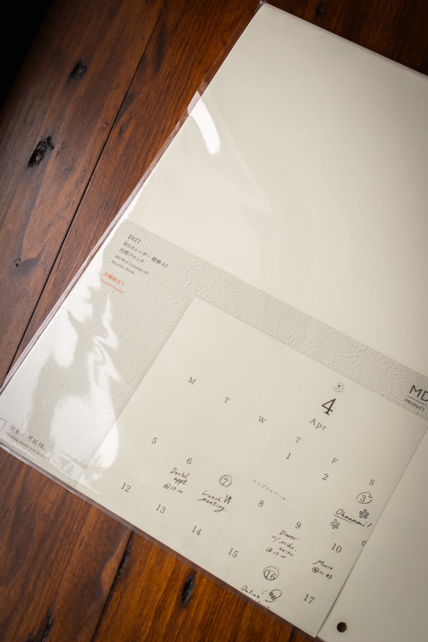 MD: Calendar Folded Wall A2 2027