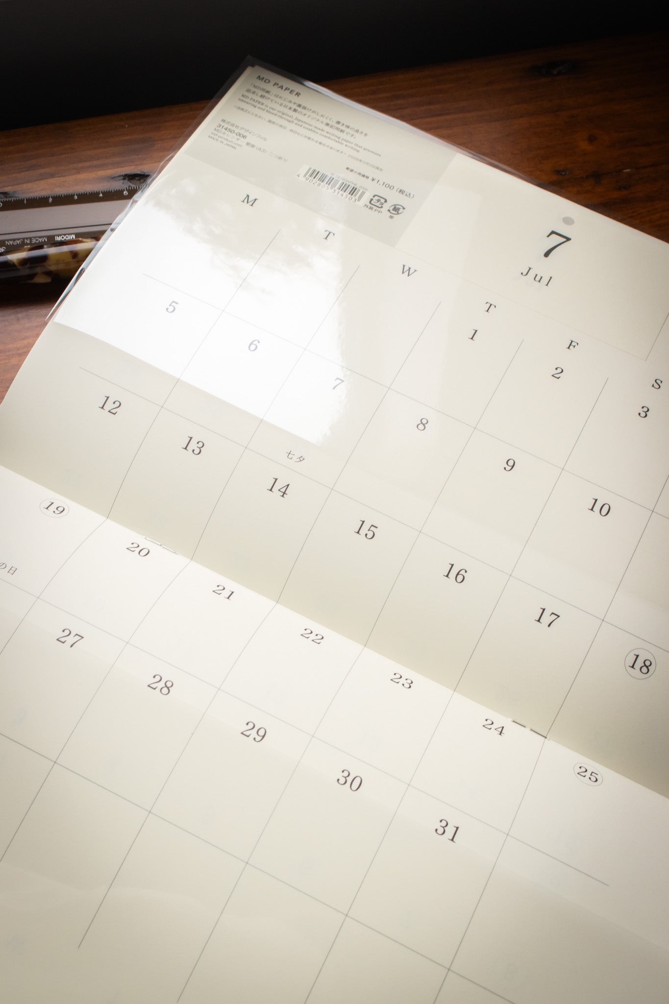 MD: Calendar Folded Wall A3 2027