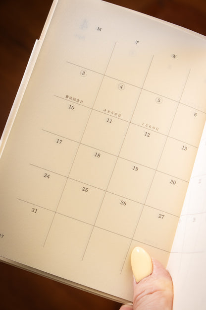 MD: Diary A6 1Day 1Page 2027