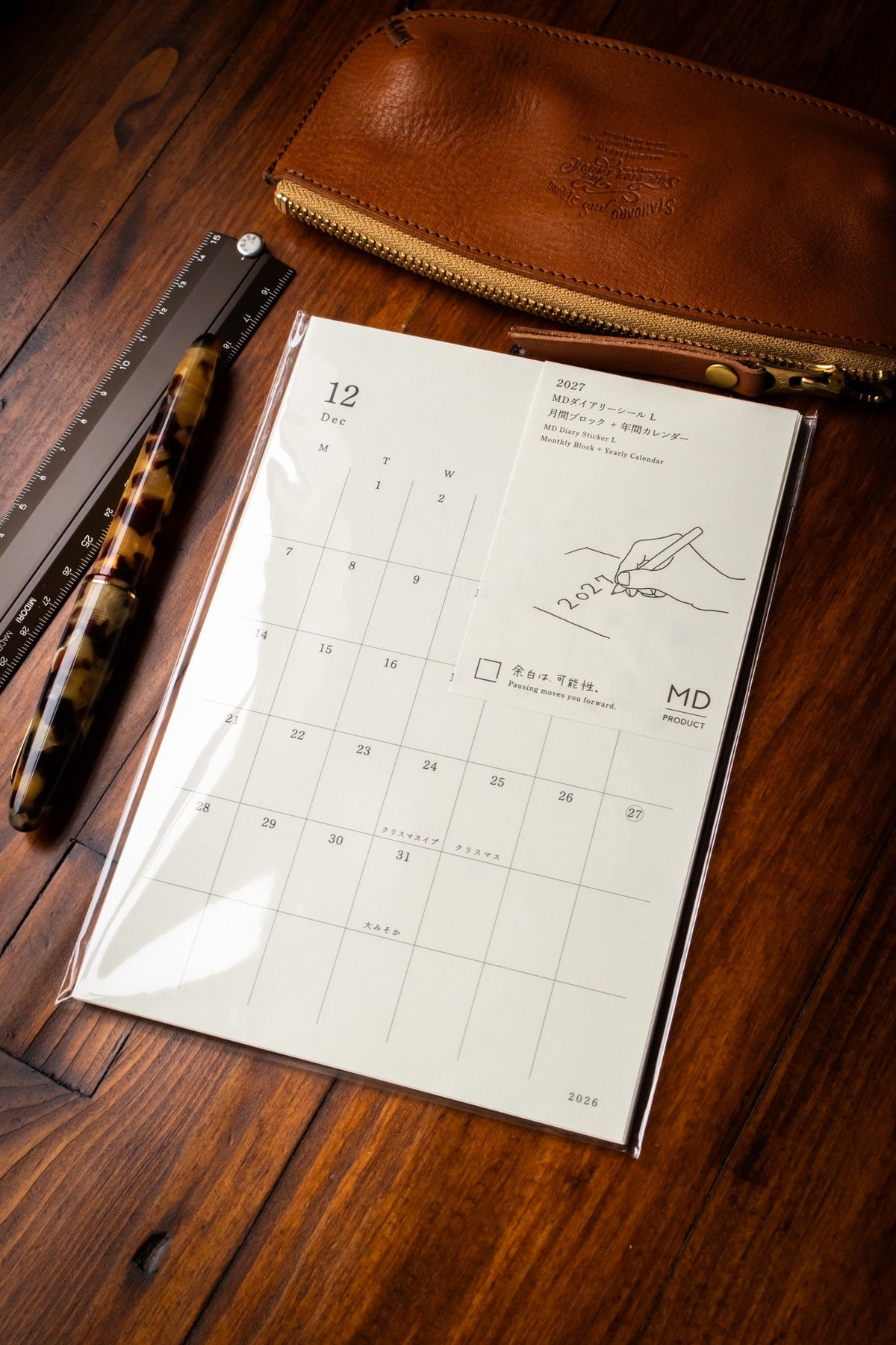 MD: Diary Sticker Large 2027
