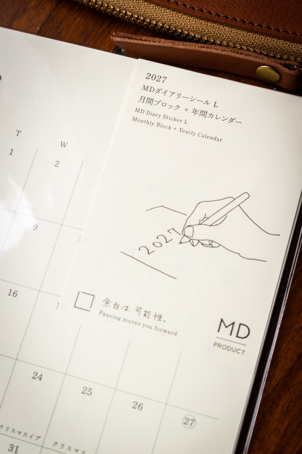 MD: Diary Sticker Large 2027