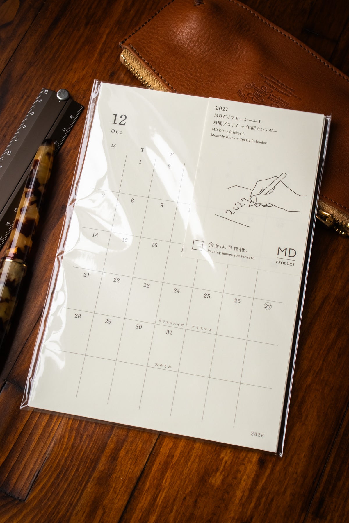 MD: Diary Sticker Large 2027
